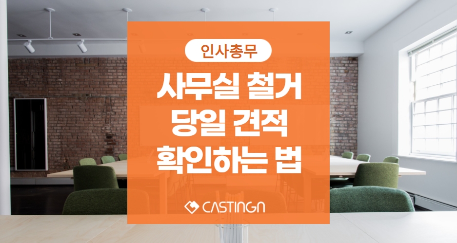 20210628_162530034_[수신됨] NBLOG_썸네일규격_업무꿀팁 (네이버) (8).jpg